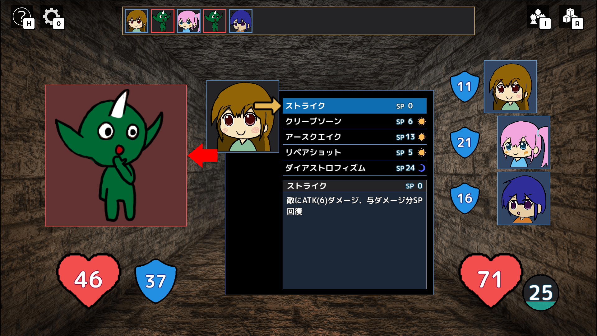 Bosstackのスクリーンショット